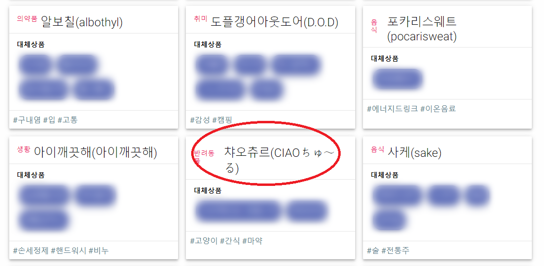 노트펫