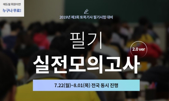 노트펫