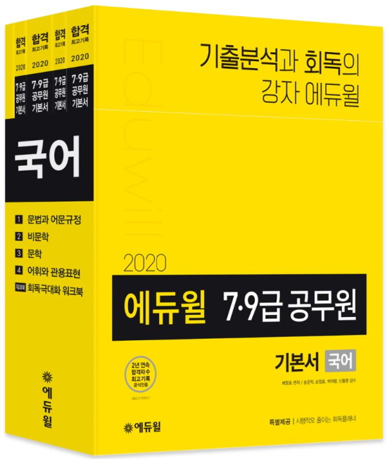 노트펫