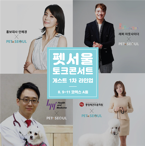노트펫
