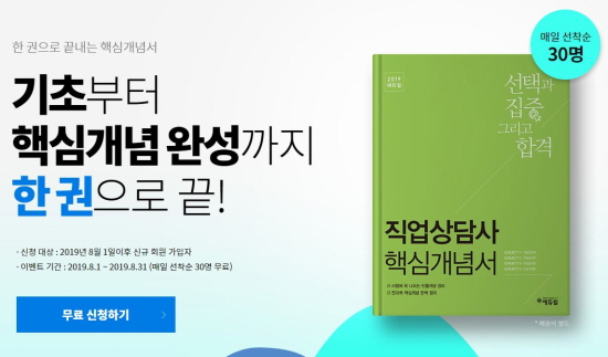노트펫
