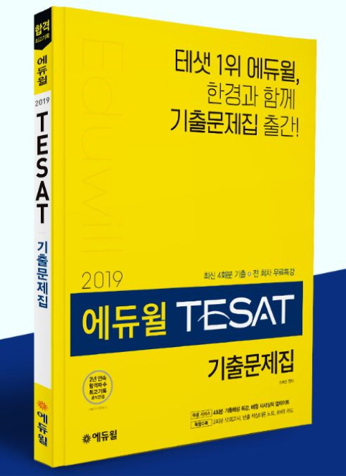 노트펫