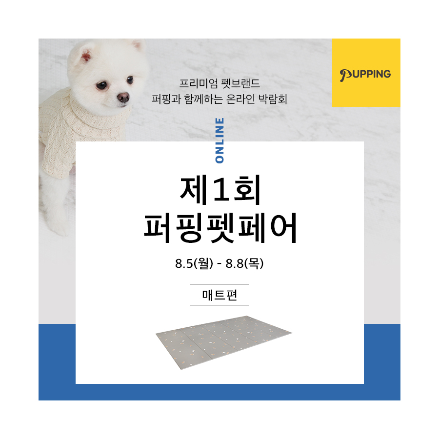 노트펫