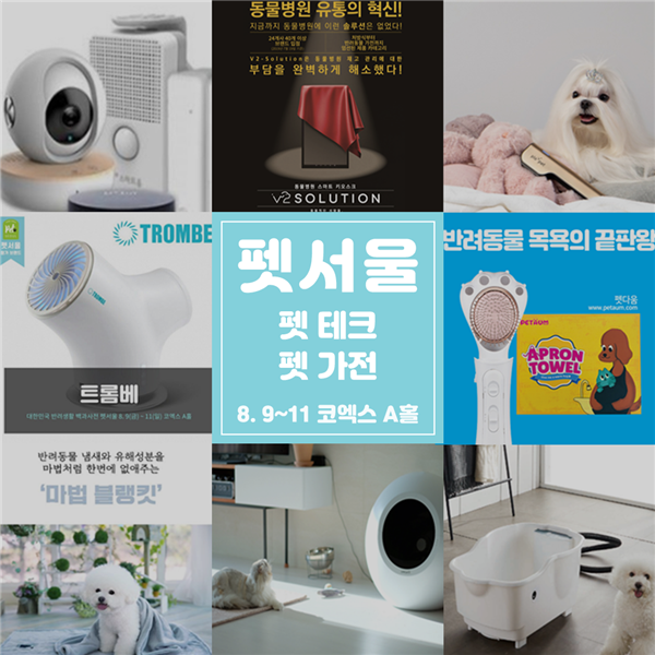 노트펫