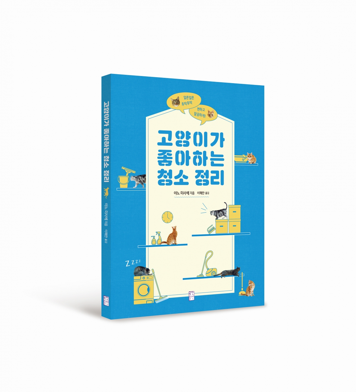 노트펫