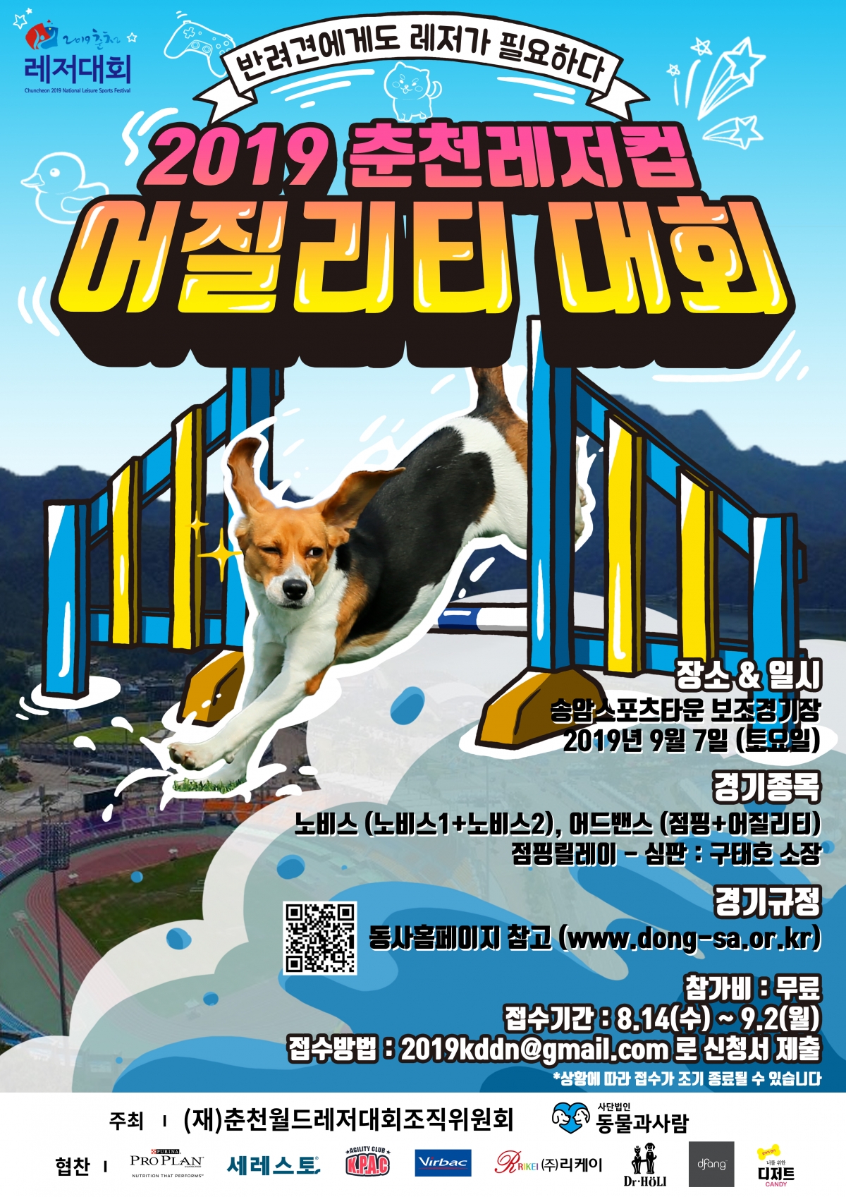 노트펫