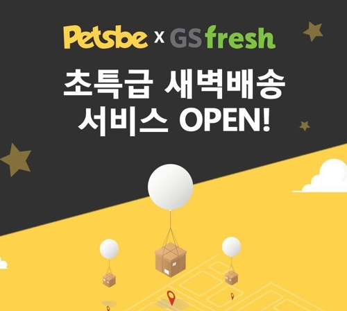 노트펫