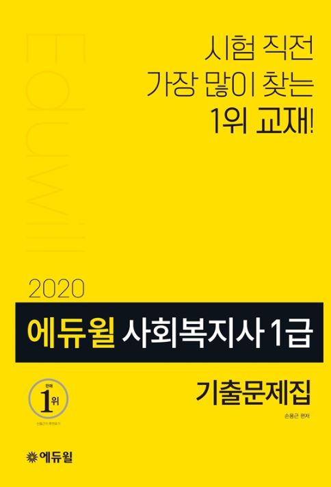 노트펫
