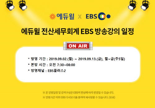 베스트세무회계 이미지