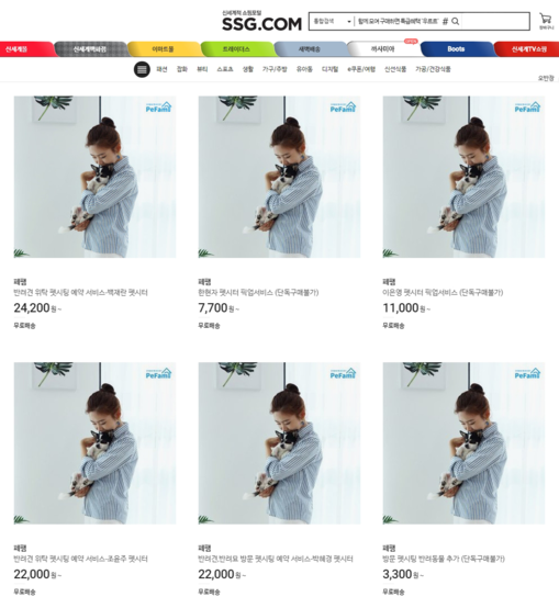 노트펫