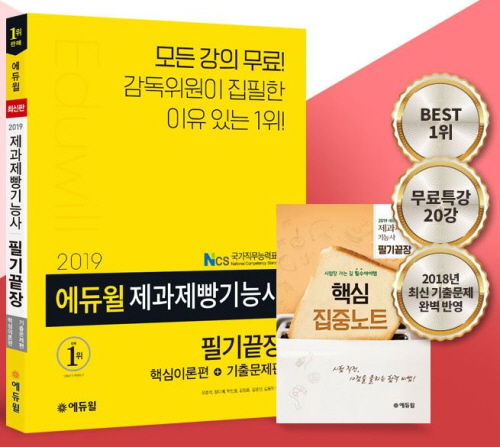 노트펫