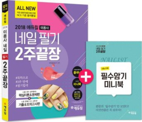 노트펫