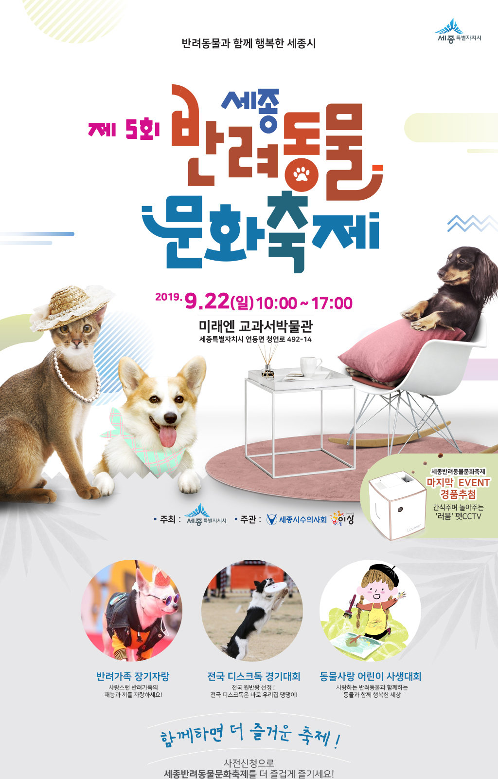 노트펫