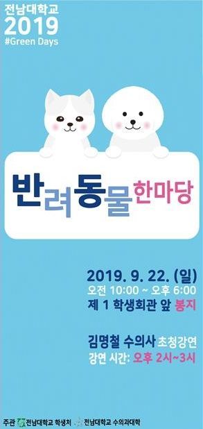 노트펫