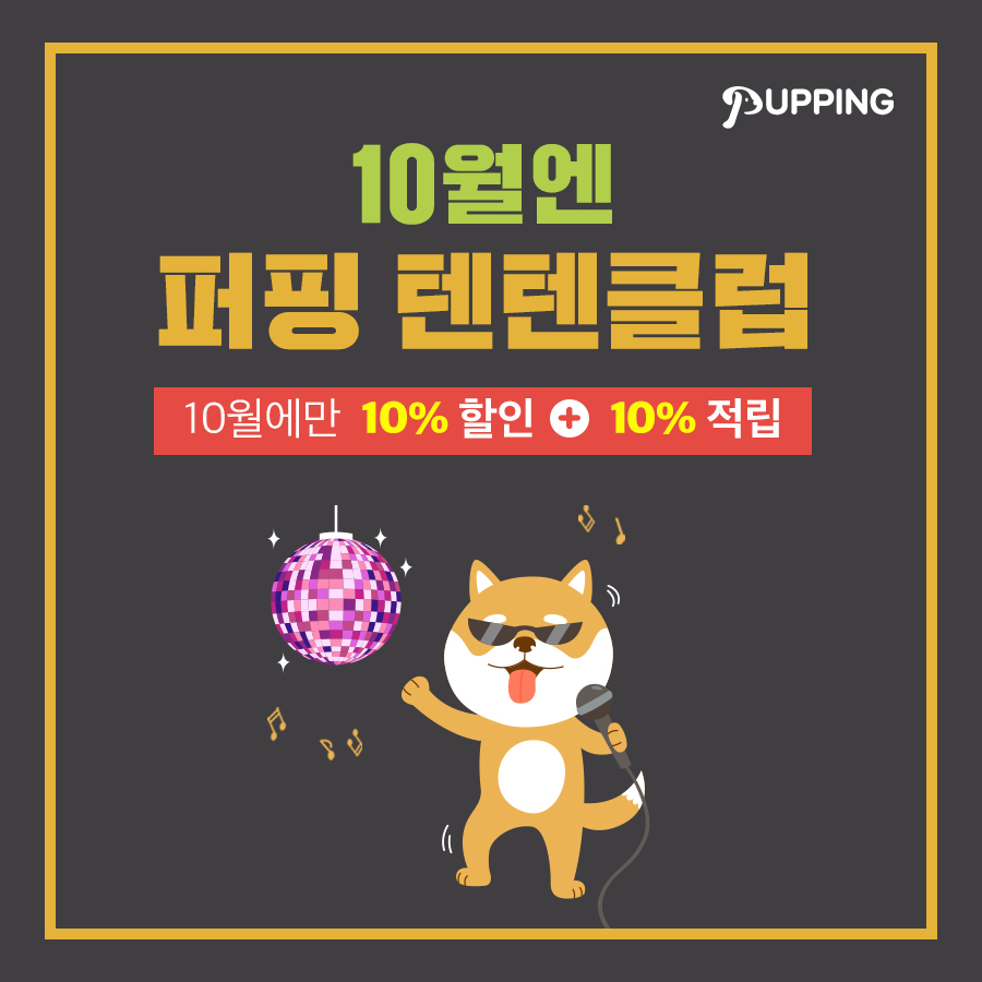 노트펫
