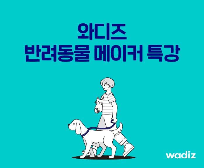 노트펫
