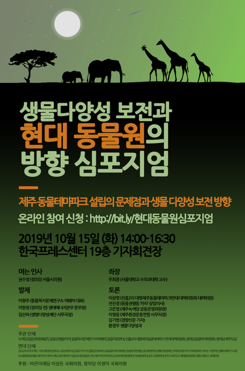 노트펫