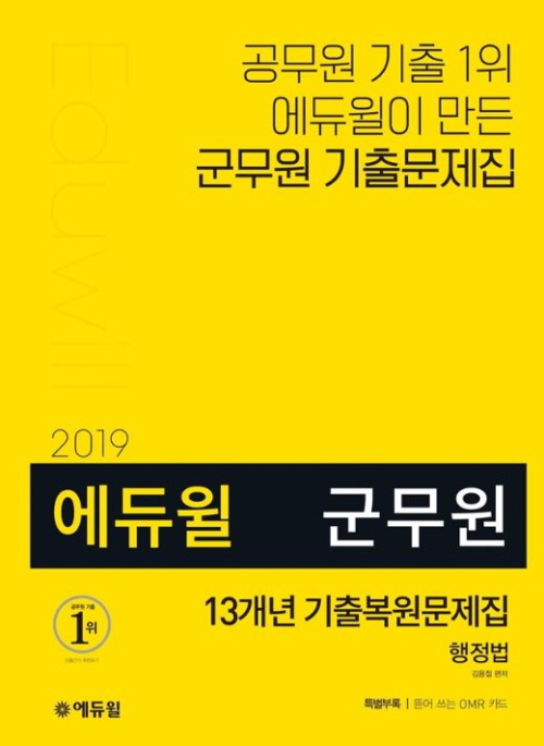 노트펫
