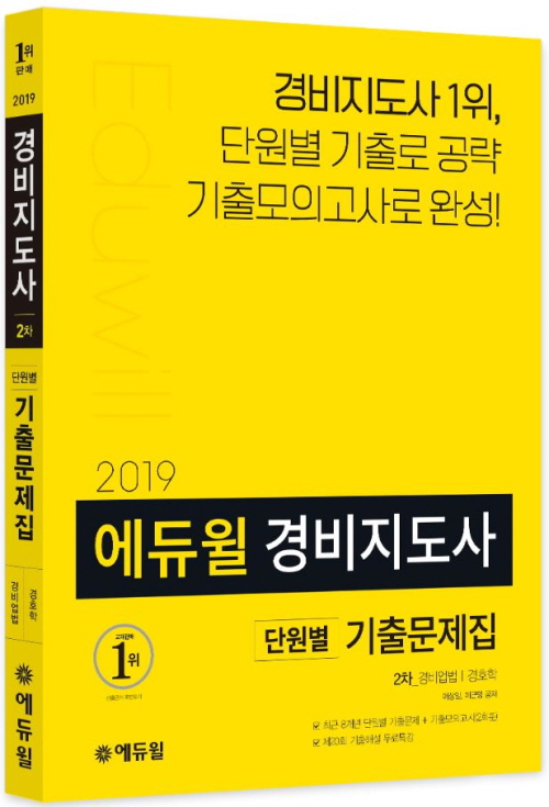 노트펫