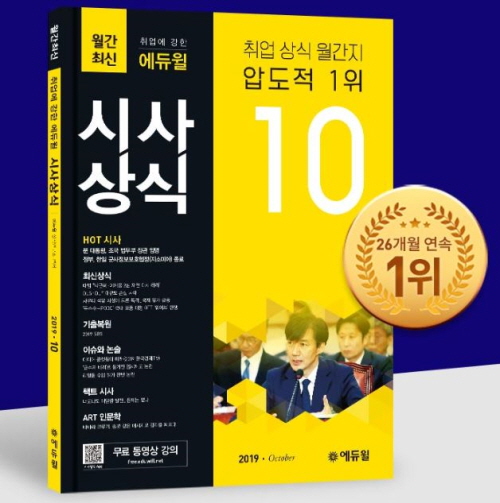 노트펫