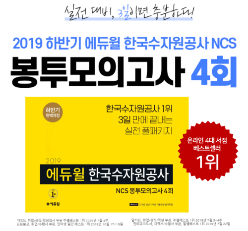 노트펫