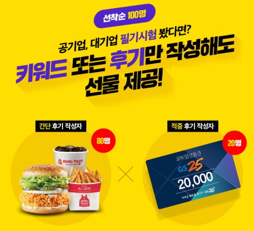 노트펫
