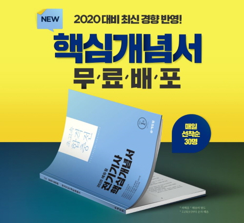 노트펫