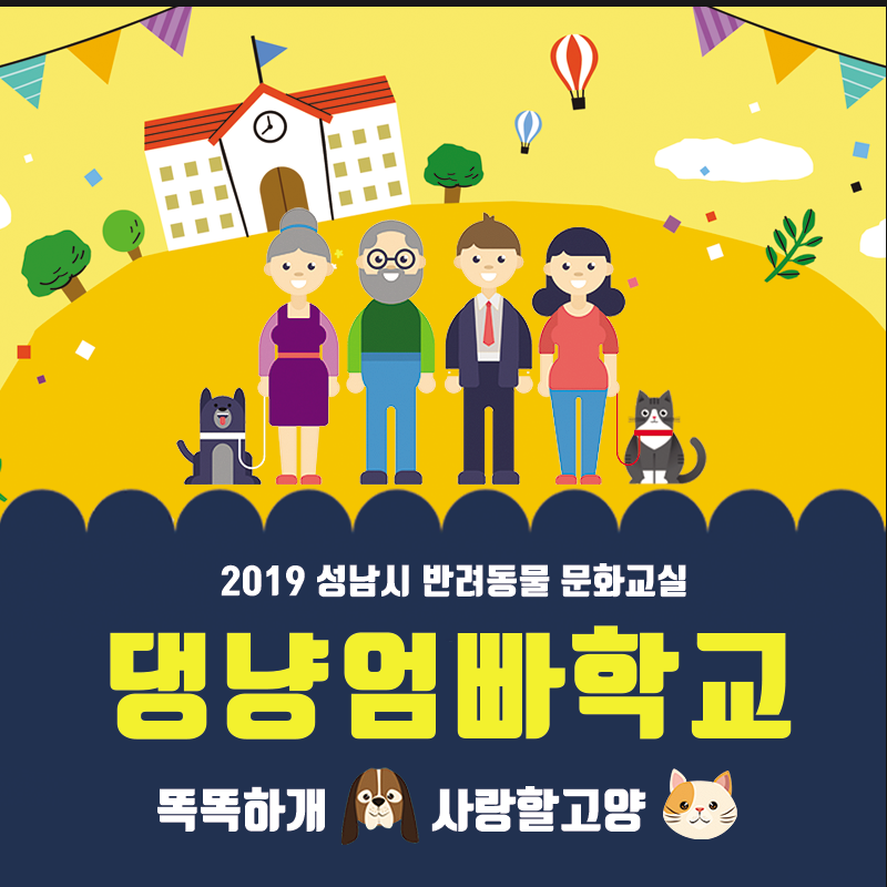 노트펫