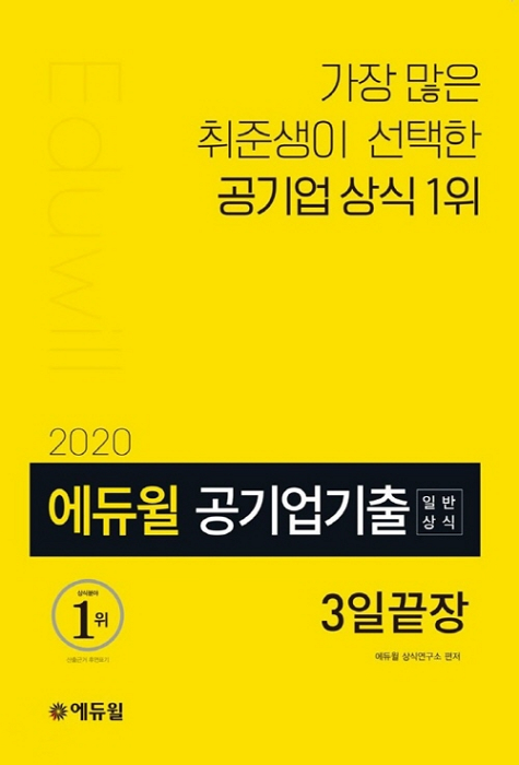 노트펫