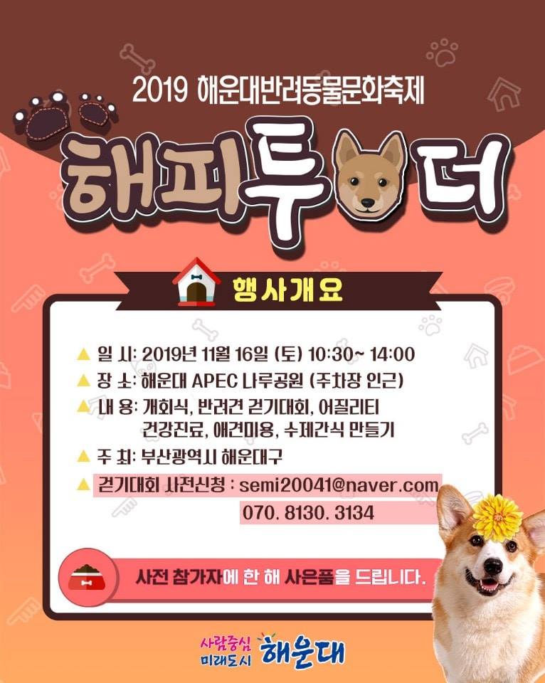 노트펫