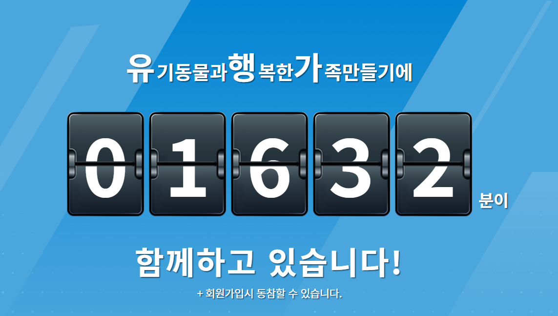 노트펫