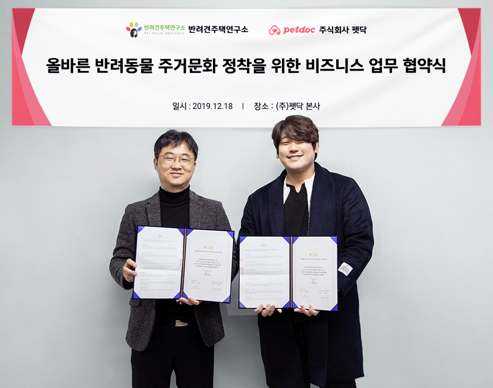 노트펫