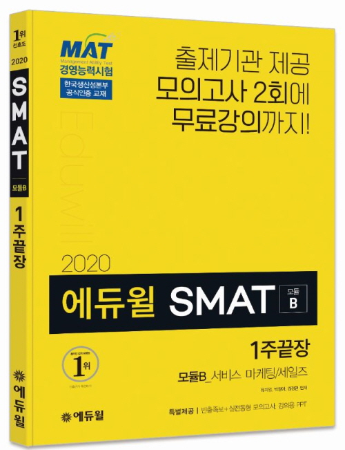 노트펫