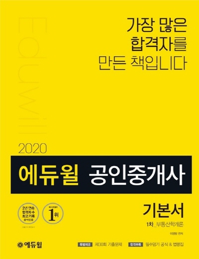 노트펫
