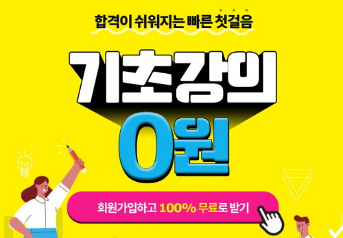 노트펫