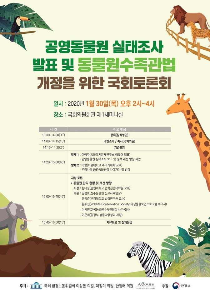 노트펫