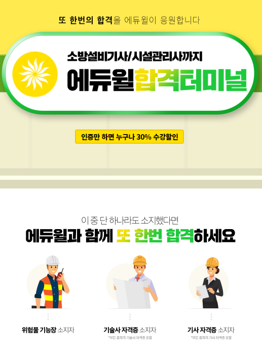 노트펫