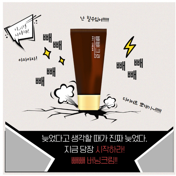 더윤컴퍼니 이미지