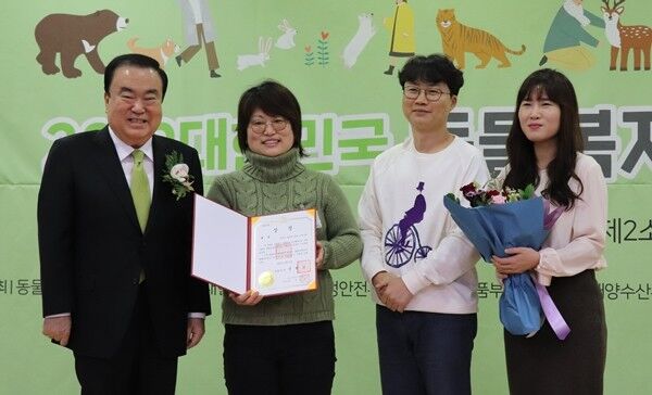 2019년 서정주(왼쪽 두번째) 수의사가 명보영 수의사 등과 함께 버려진동물을위한수의사회를 대표해 동물복지대상을 수상하는 모습.