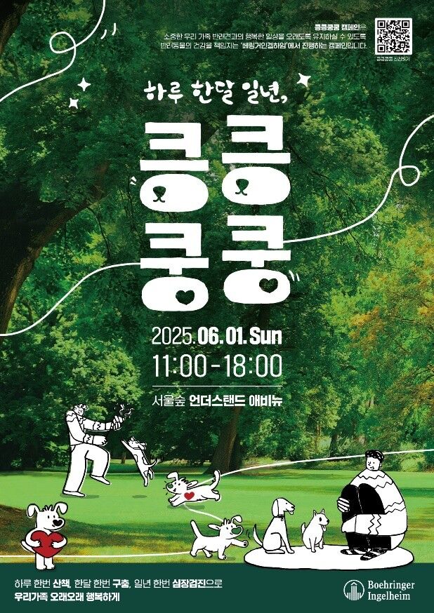 ⓒ노트펫