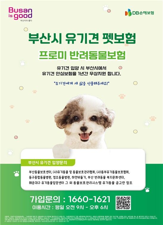ⓒ노트펫