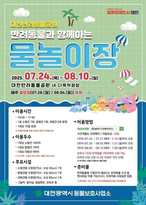 ⓒ노트펫
