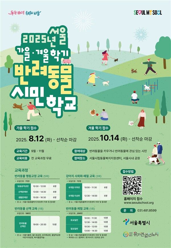 ⓒ노트펫