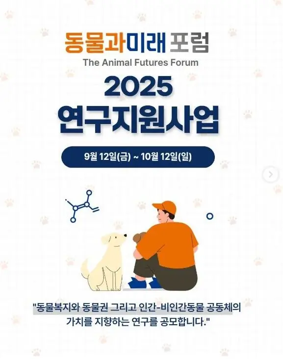 ⓒ노트펫