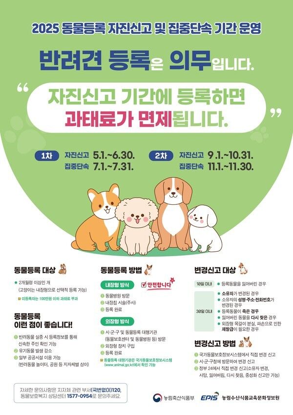 ⓒ노트펫