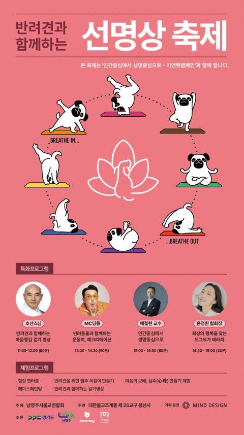 ⓒ노트펫