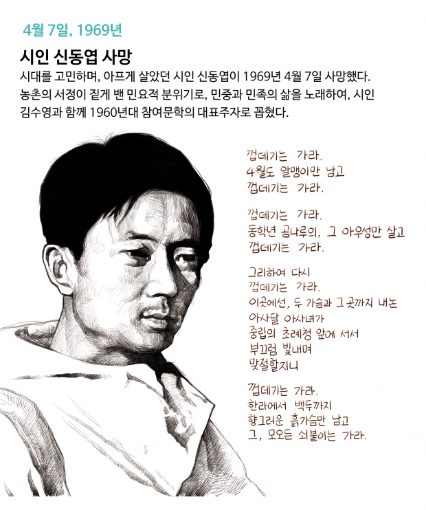 웹툰 이미지