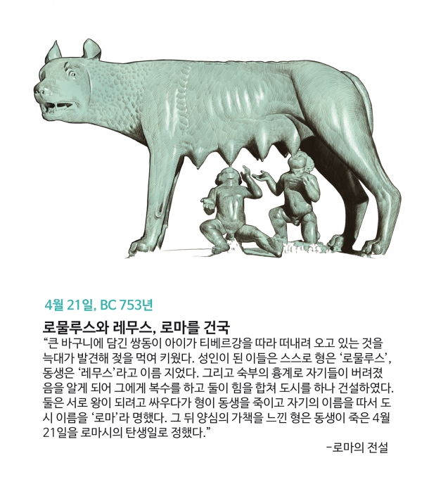 웹툰 이미지