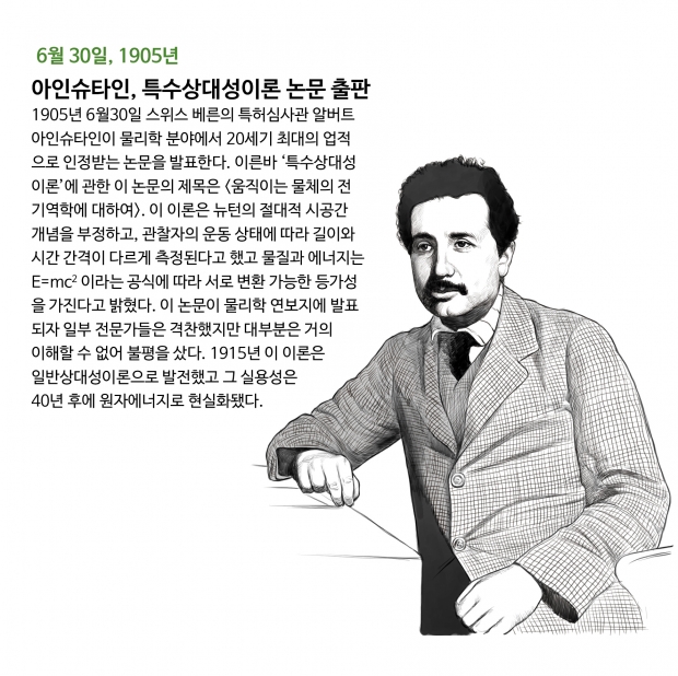 웹툰 이미지
