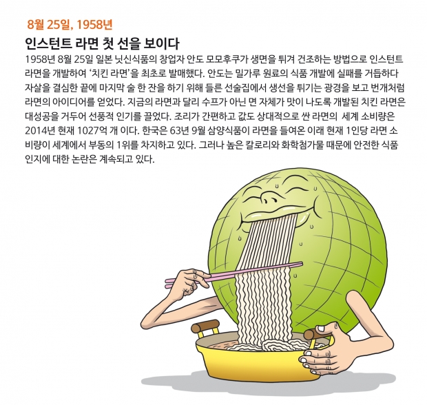 웹툰 이미지